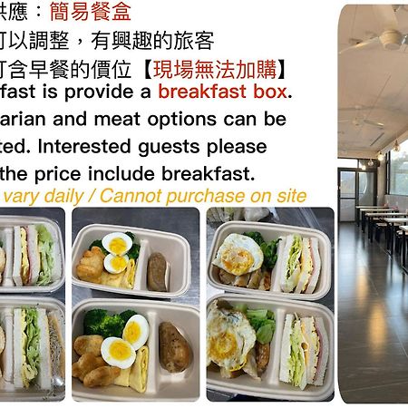 Mei Jen House B&B 民宿 Yuchi Eksteriør bilde