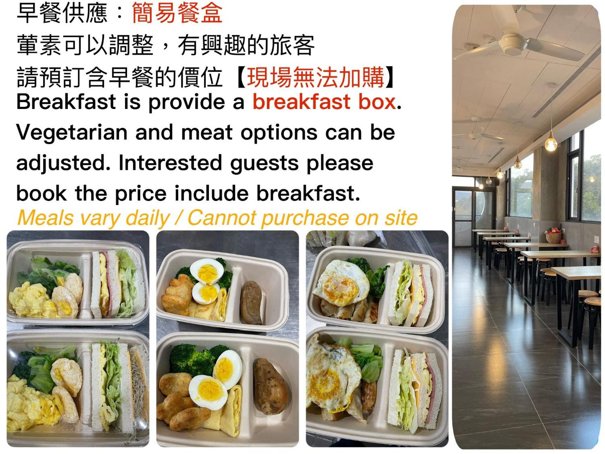 Mei Jen House B&B 民宿 Yuchi Eksteriør bilde